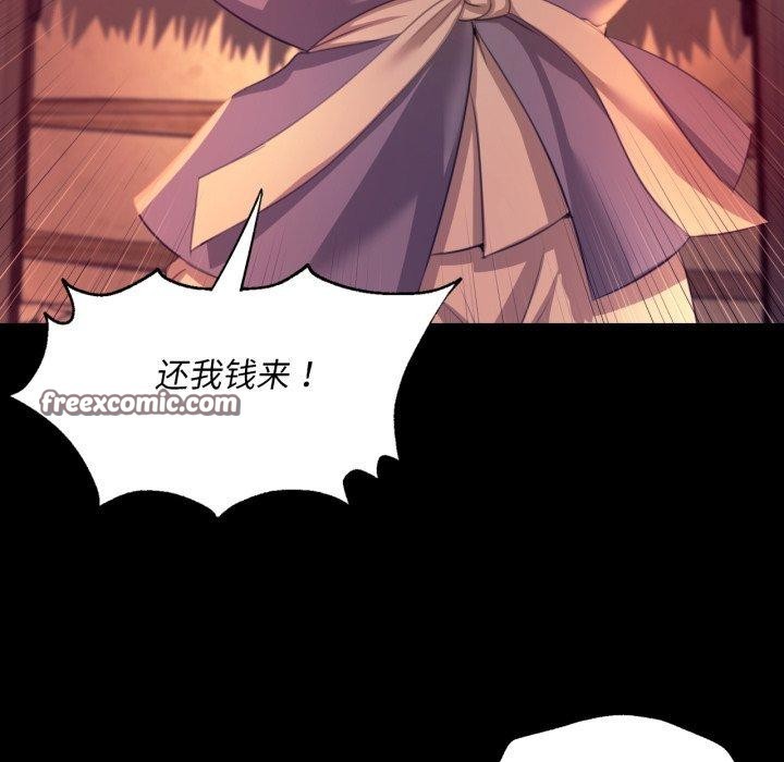 第158話