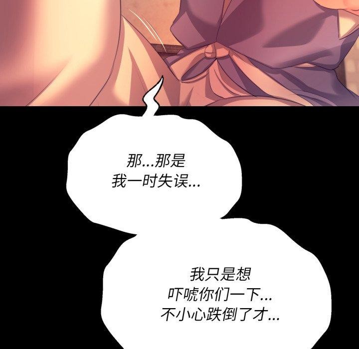 第158話