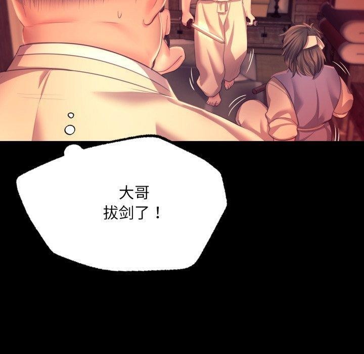 第158話