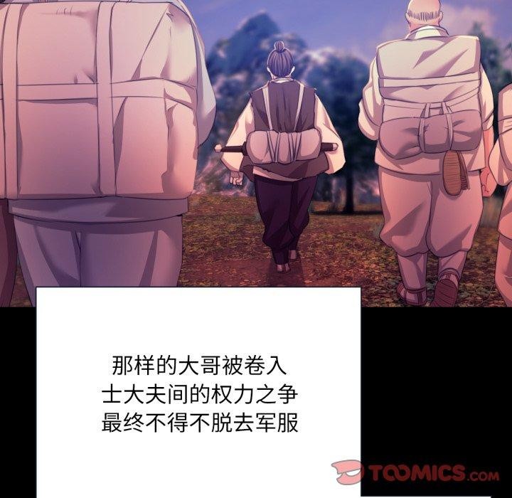 第158話