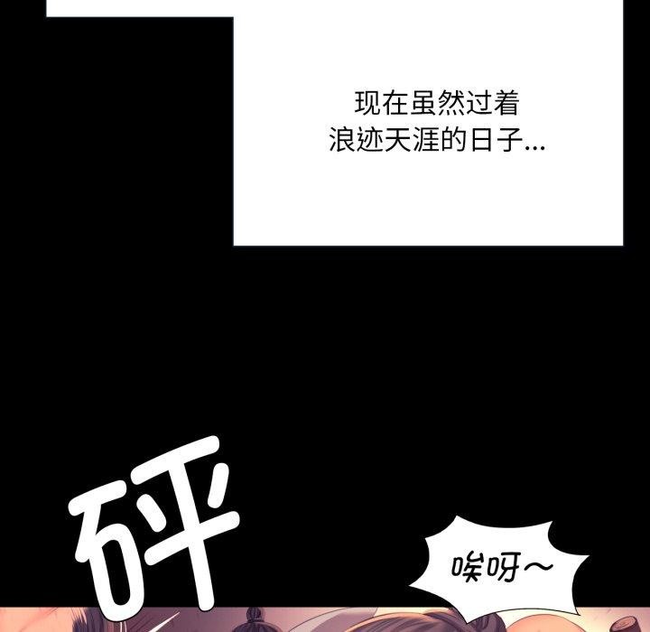 第158話