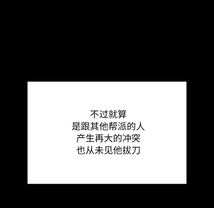第158話