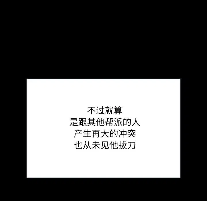 第158話