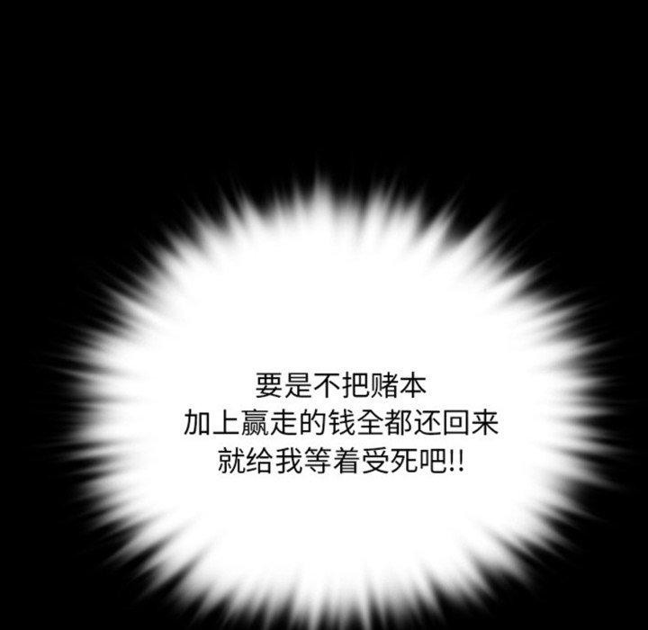 第158話
