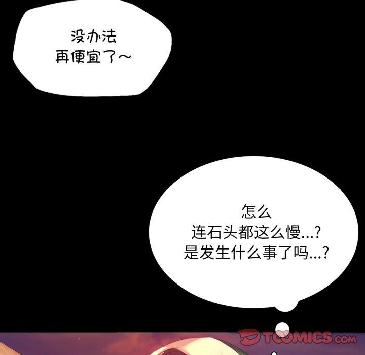 第158話