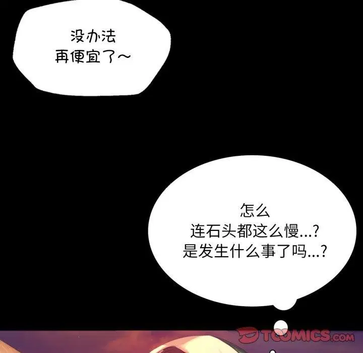 第158話