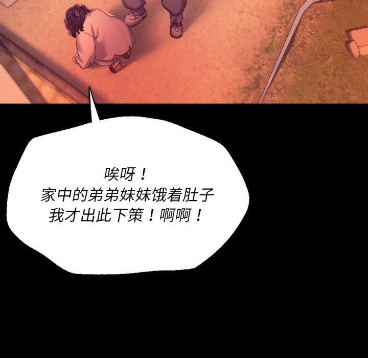 第158話