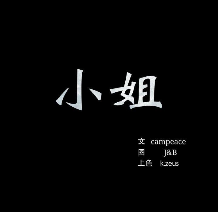 第159話