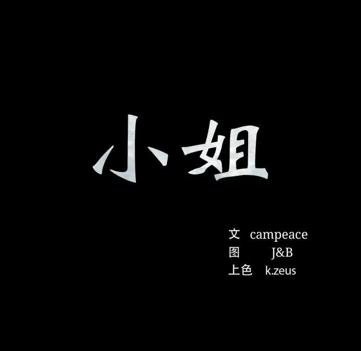 第159話
