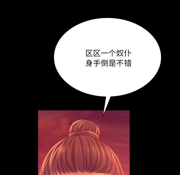 第159話