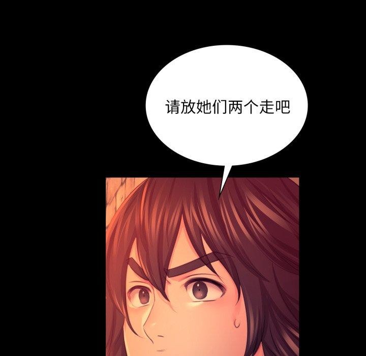 第159話