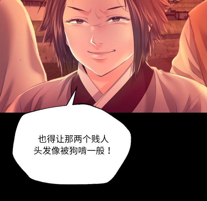 第159話