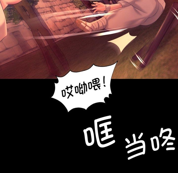 第159話