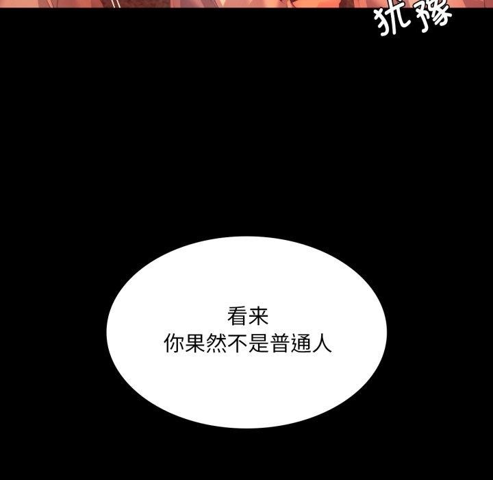 第159話