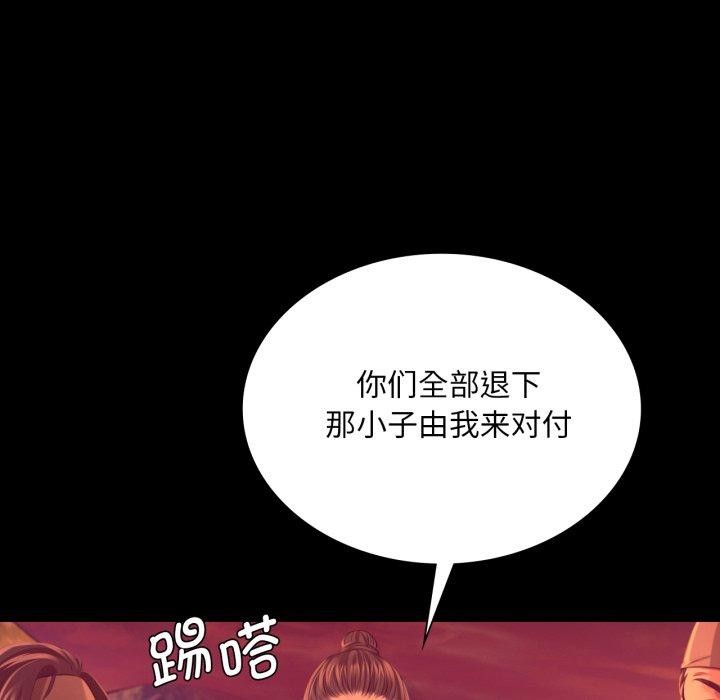 第159話