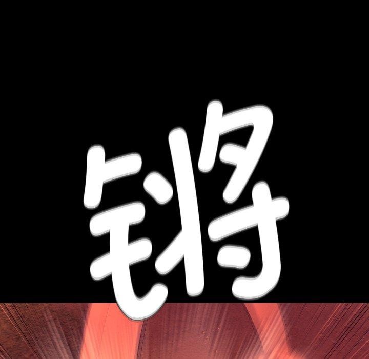 第159話
