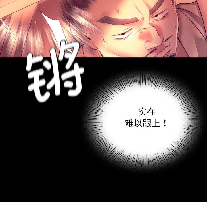 第159話