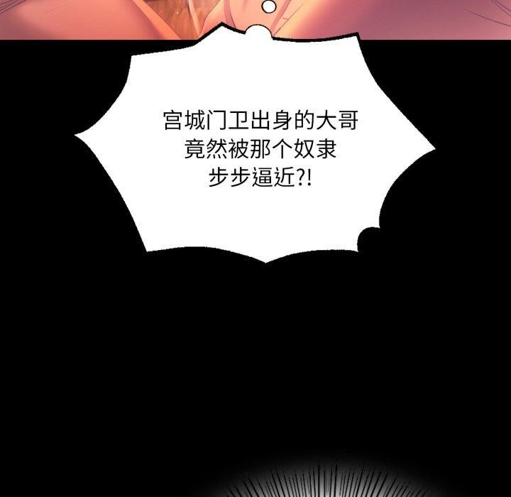 第159話