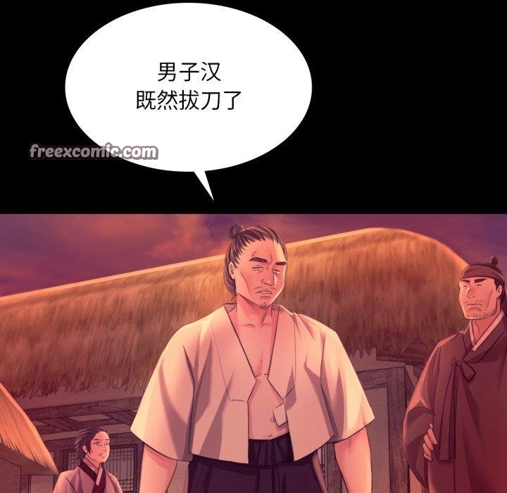 第159話