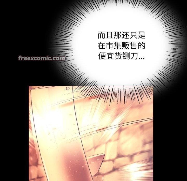 第159話