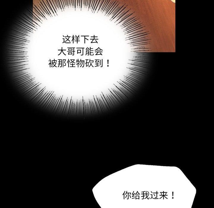 第159話