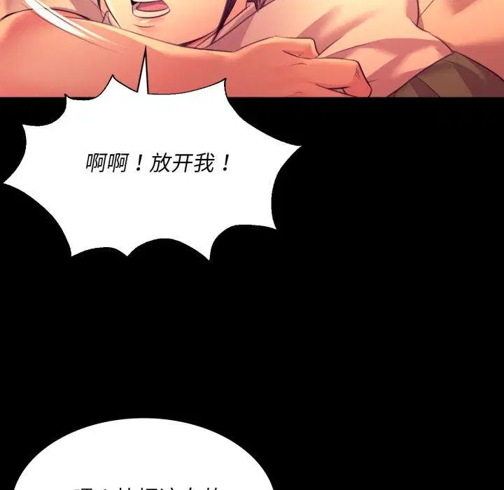 第159話