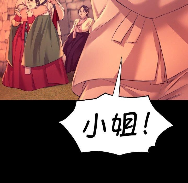 第159話