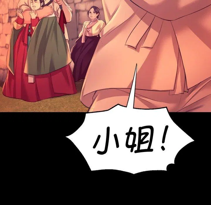 第159話