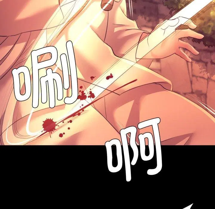 第159話