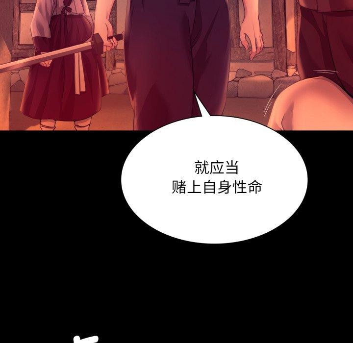 第159話