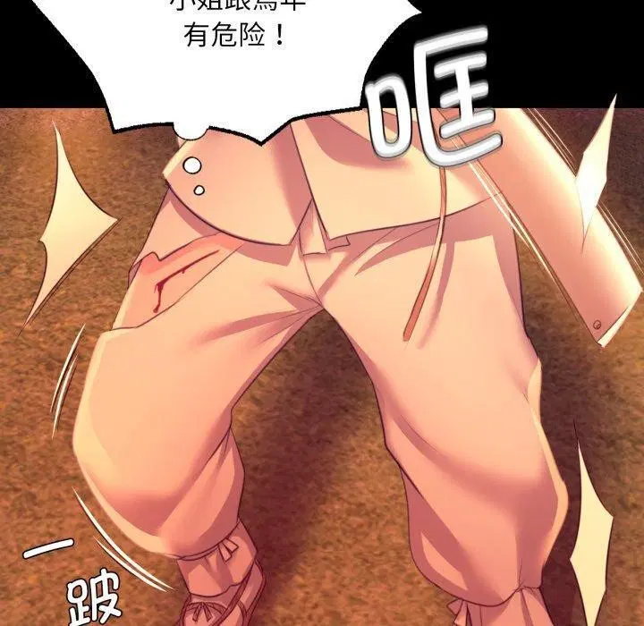第159話