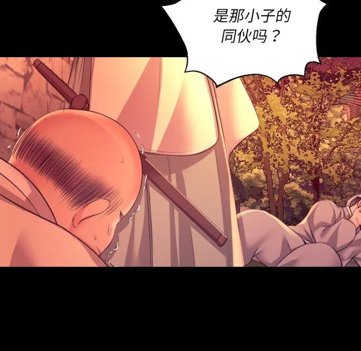 第159話