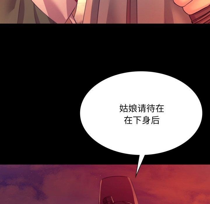 第159話