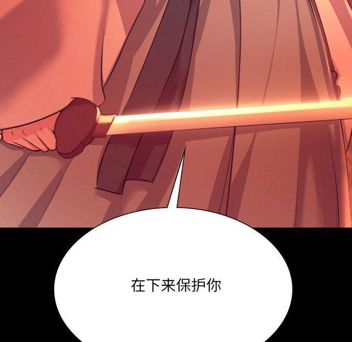 第159話