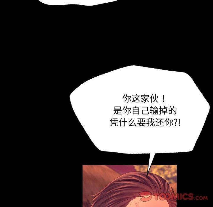 第159話
