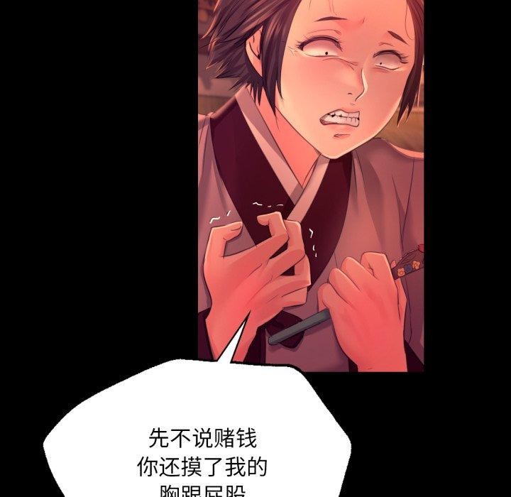 第159話