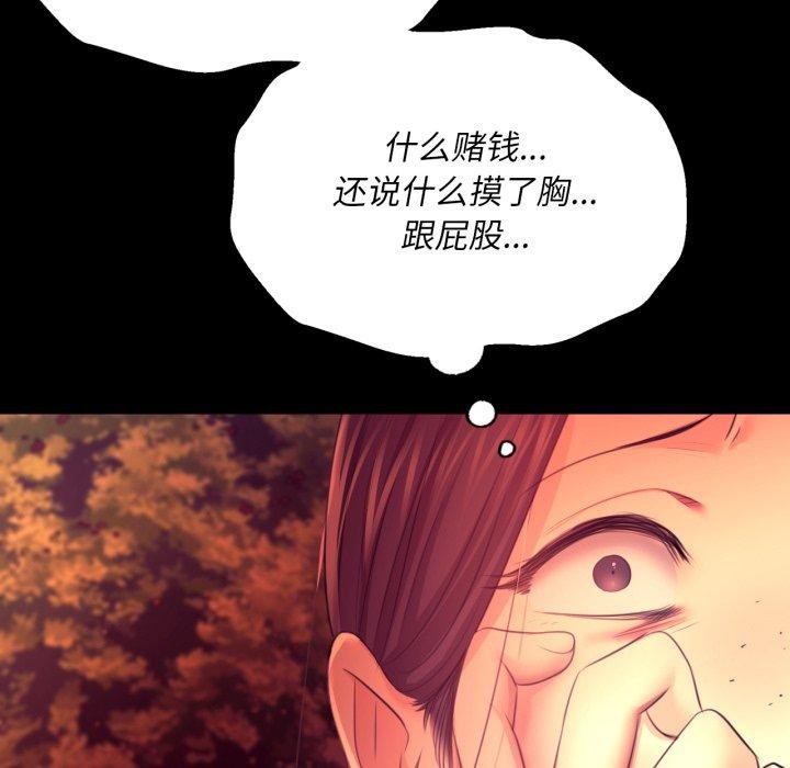 第159話