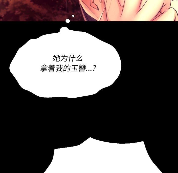 第159話