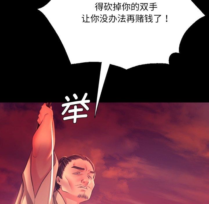 第159話