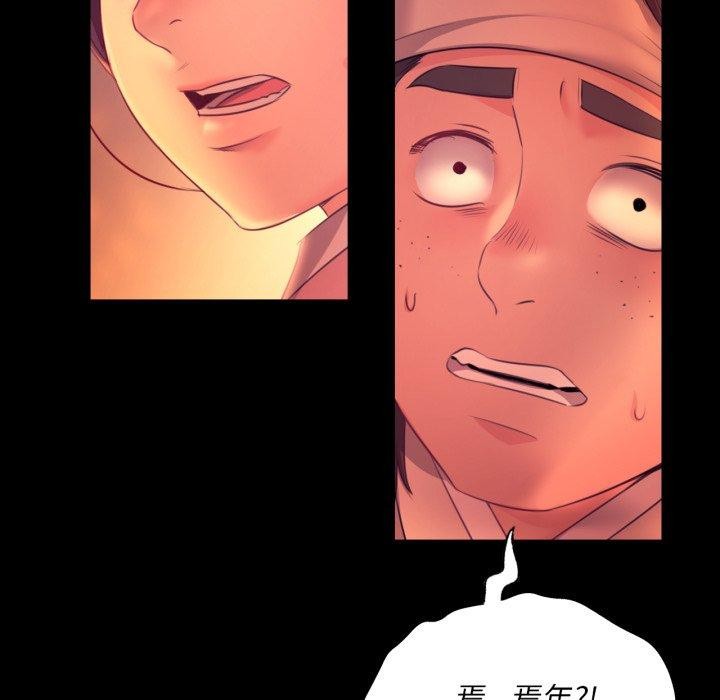 第159話