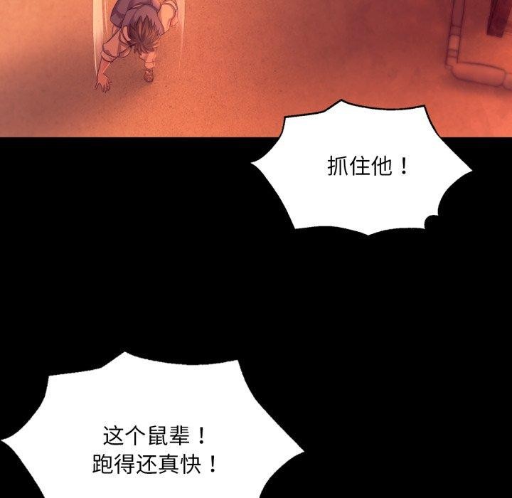 第159話