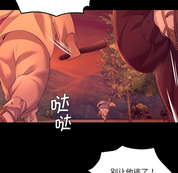 第159話