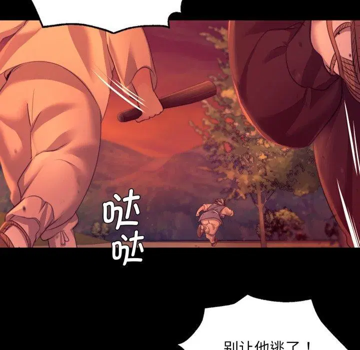 第159話