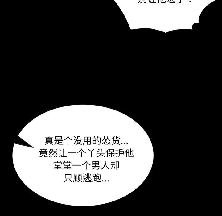 第159話