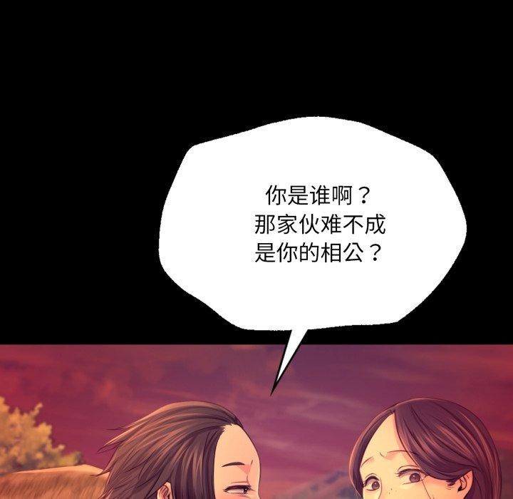 第159話