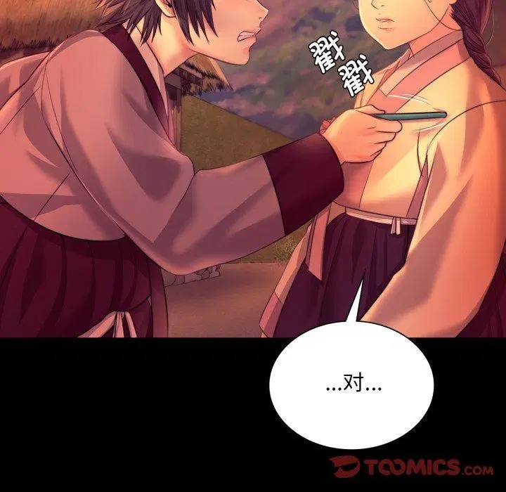 第159話