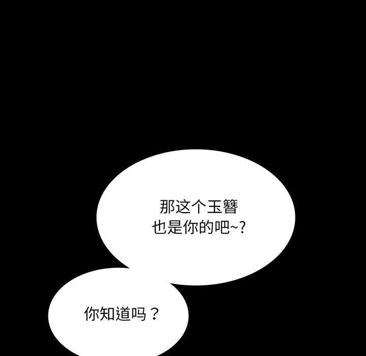 第159話