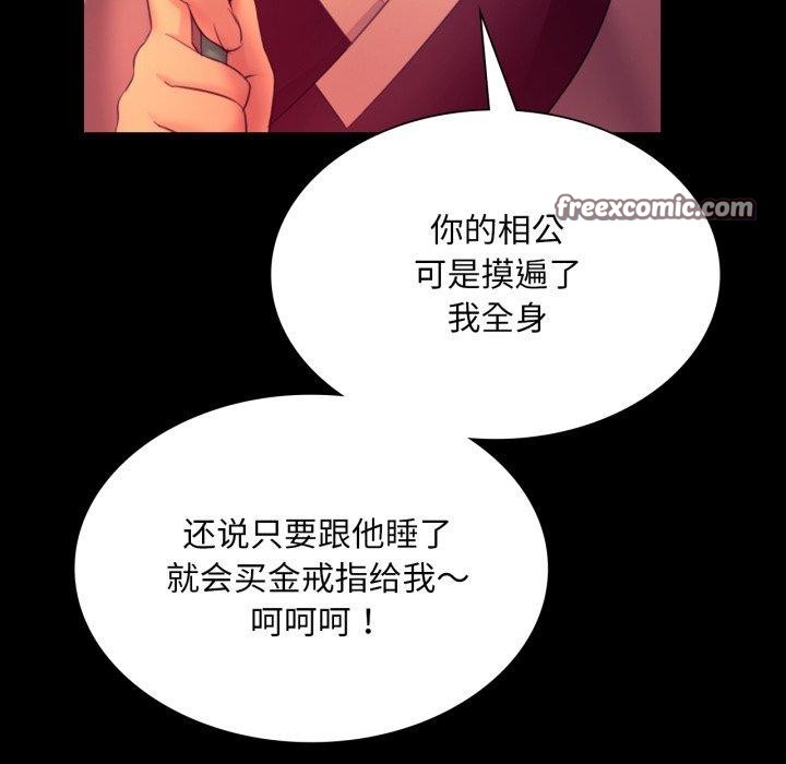 第159話
