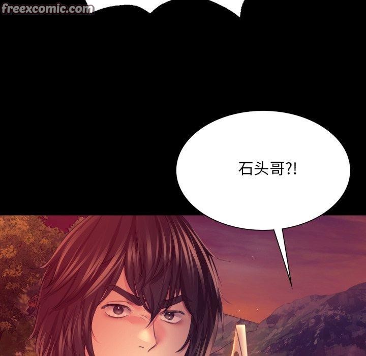 第159話