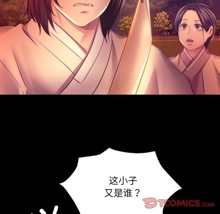第159話